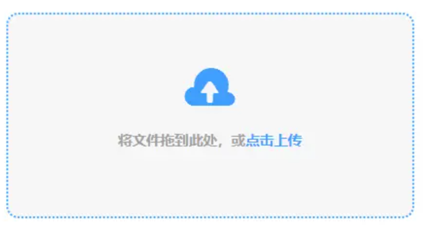半岛体育网使用讲解 - 添加文件